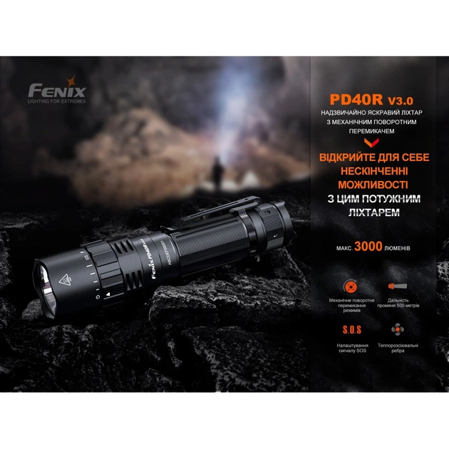 Ліхтар Fenix PD40R V3.0 3000 lm (PD40RV30) - picture 6