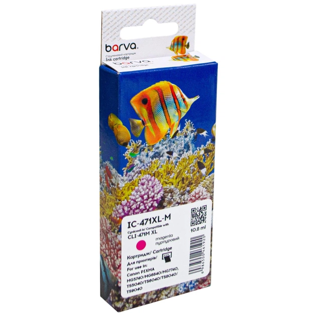 Картридж Barva Canon CLI-471M XL (0348C001) 715 c, Magenta (IC-471XL-M) - изображение 1