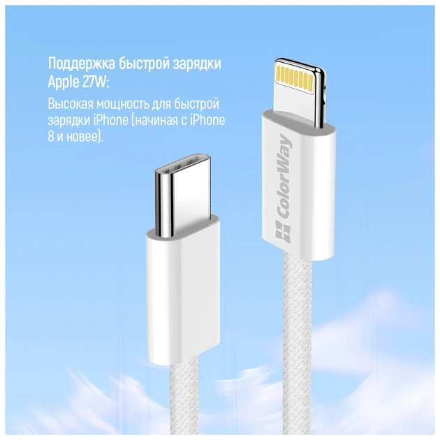 Дата кабель USB-C to Lightning 2.0m PD 27W braided gray ColorWay (CW-CBPDCL068-GR) - picture 10