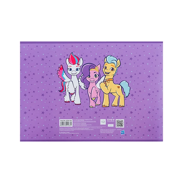 Альбом для малювання Kite My Little Pony 12 аркушів (LP24-241) - picture 4