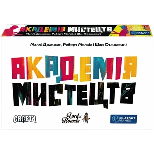 Настільна гра Lord of Boards Академія Мистецтв (Abstract Academy) (LOB2304UA) зображення 1