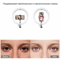 Набір блогера Puluz Ring USB LED lamp PKT3043 10" + tripod 1.1 м (PKT3043) - preview 6