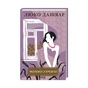 Книга Молоко з кров'ю - Люко Дашвар КСД (9786171292901) - зменшене зображення 1