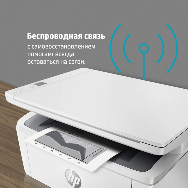 Багатофункціональний пристрій HP LaserJet Pro M141w WiFi (7MD74A) - picture 8