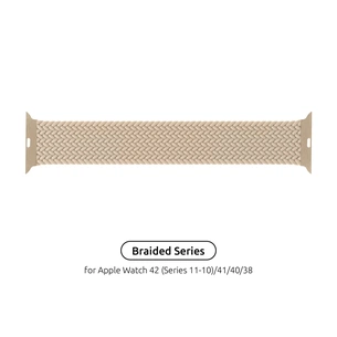 Ремінець до смарт-годинника Armorstandart Braided Solo Loop для Apple Watch 42 (Series 11-10)/41/40/38 Beige Size 4 (132 mm) (ARM64892) зображення 1