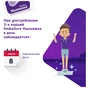 Дитяча суміш PediaSure Малоїжка зі смаком полуниці 850 г (8710428017512) - зменшене зображення 5