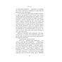 Книга Фальк. Емі Фостер. Завтра - Джозеф Конрад Астролябія (9786176641339) - зменшене зображення 9