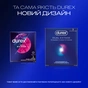 Презервативы Durex Dual Extase рельефные с анестетиком 3 шт. (5052197053401) - уменьшенное изображение 4