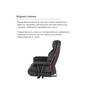 Офісне крісло Аклас Гетьман R-SR (DV-99 Black) (00172356) - зменшене зображення 8