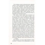 Книга Блокбастер - Зоран Жмирич Фабула (9786170939333) - зменшене зображення 7