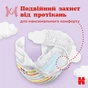 Підгузки Huggies Ultra Comfort 4 (7-18 кг) M-Pack 132 шт (5029053590523) - зменшене зображення 7