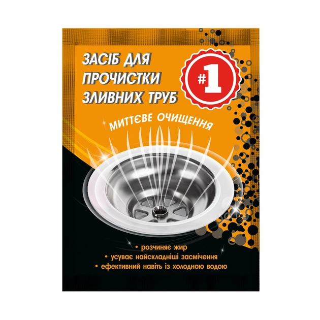 Засіб для прочищення труб #1 50 г (4820270631423) - зображення 1