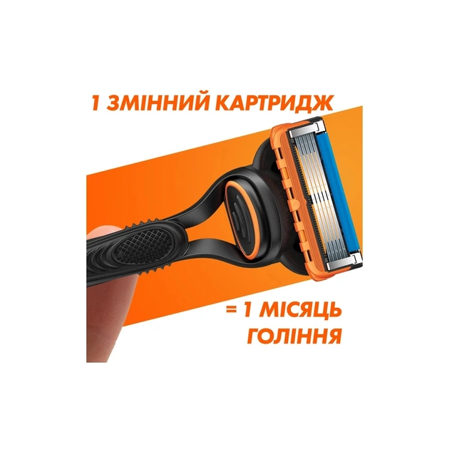 Бритва Gillette Fusion5 з 11 змінними картриджами (7702018425761) - picture 5