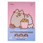 Кольоровий картон Yes двосторонній А4 Pusheen 10 аркушів (955464) - уменьшенное изображение 1