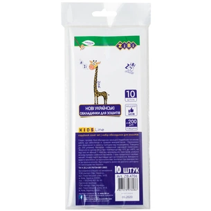 Обкладинки для зошитів ZiBi Smart line 200 мкм прозорі 10 шт (ZB.4706) зображення 1