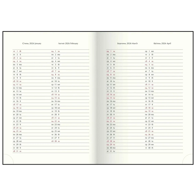 Тижневик Buromax датований 2026 FREE, А5 жовтий (BM.2166-08) - зображення 8