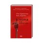 Книга Історія для дорослих - Олег Криштопа, Іван Дерейко КСД (9786171501782) - зменшене зображення 1