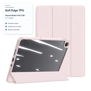 Чохол до планшета BeCover Soft Edge TPU Xiaomi Redmi Pad 2 SE 9.7" (2026) Pink (716128) зображення 1