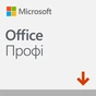 Офісний додаток Microsoft Office Pro 2019 All Lng PKL Online CEE Only DwnLd C2R NR (269-17064) - зменшене зображення 1