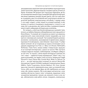 Книга Зроблено на совість. Стратегії візіонерських компаній - Джим Коллінз, Джеррі Поррас Наш Формат (9786177279708) - зменшене зображення 11
