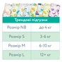 Підгузки Offspring Hairykiwi розмір L 9-13 кг 36 шт (DP-OI-FAT-L36P-HKW) - зменшене зображення 12