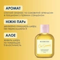 Гель для душу Mermade Our Summer 50 мл (4820241303540) - зменшене зображення 3