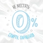 Дитячі вологі серветки Huggies Pure Extra Care 3 х 56 шт (5029054222119) - зменшене зображення 5