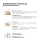 Корсет MedTextile Корсет лікувально-профілактичний еластичний, розмір M, (4820137293276) - уменьшенное изображение 6