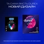 Презервативи Durex Dual Extase рельєфні з анестетиком 3 шт. (5052197053401) - зменшене зображення 4