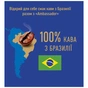 Кава Ambassador Premium розчинна 190 г (am.53446) - уменьшенное изображение 2