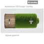 Акумулятор ColorWay AAА USB-С 590 mAh 1.5V (2шт) (Li-Polymer) (CW-UBAAA-09) - уменьшенное изображение 12
