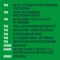 Гель для душу Faith in Nature Натуральний З грейпфрутом та апельсином 400 мл (708002401671) - зменшене зображення 3
