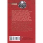 Книга Блокбастер - Зоран Жмирич Фабула (9786170939333) - зменшене зображення 2