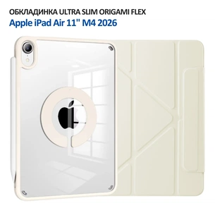 Чохол до планшета BeCover Ultra Slim Origami Flex Apple iPad Air 11" M4 2026 Beige (715182) зображення 1