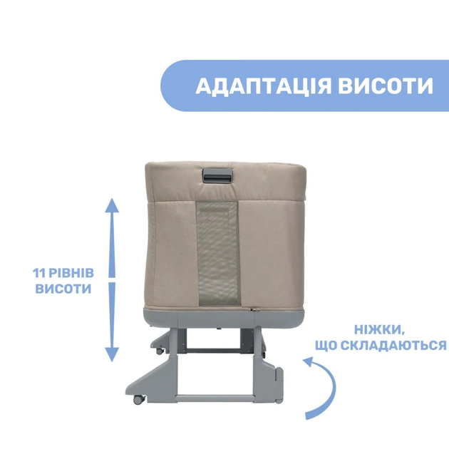 Ліжечко Chicco 3 в 1 Next2Me Forever Темно-бежева (79650.02) - изображение 8