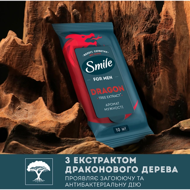 Вологі серветки Smile Men З екстрактом дерева дракона 10 шт. (4823071656923/4823071661965) - зображення 3