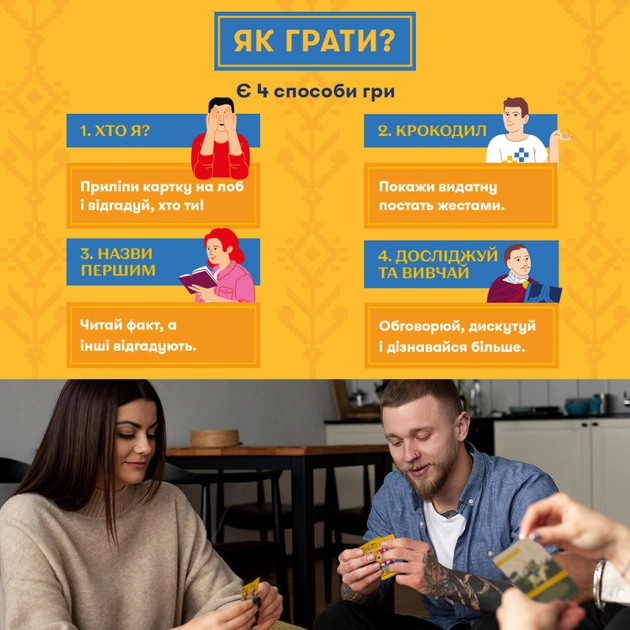 Настільна гра Orner Знай своїх (укр.) (orner-3284) - зображення 6