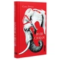Книга Води слонам - Сара Груен Фабула (9786170966940) - зменшене зображення 3