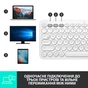 Клавіатура Logitech K380 Multi-Device Bluetooth UA Off-White (920-009868) - зменшене зображення 7