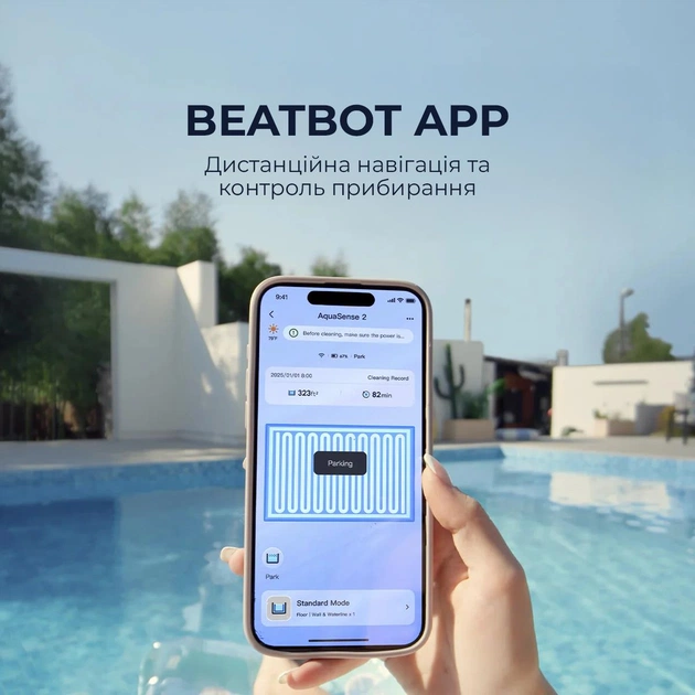 Робот-пилосос для басейну Beatbot AquaSense 2 (PRCSDE02G) - зображення 3