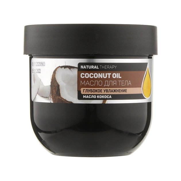 Олія для тіла Dr. Sante Natural Therapy Coconut Oil Глибоке зволоження 160 мл (4823015943010) - picture 1