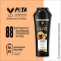 Шампунь Gliss Ultimate Repair для пошкодженого та сухого волосся 250 мл (9000100662918/9000100801416) - зменшене зображення 4