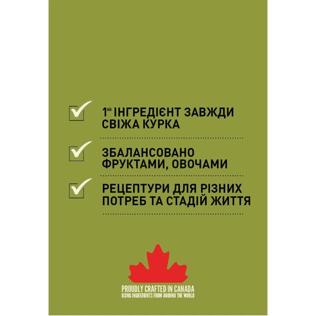 Сухий корм для собак ACANA Adult Small Breed Recipe 2 кг (0064992523206) - picture 8