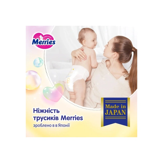 Підгузки Merries розмір XL (12-22 кг) трусики 46 шт (4901301442963) - зображення 5