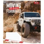 Зошит 1 вересня Moving forward А5 24 аркушів клітинка (767281) - уменьшенное изображение 4