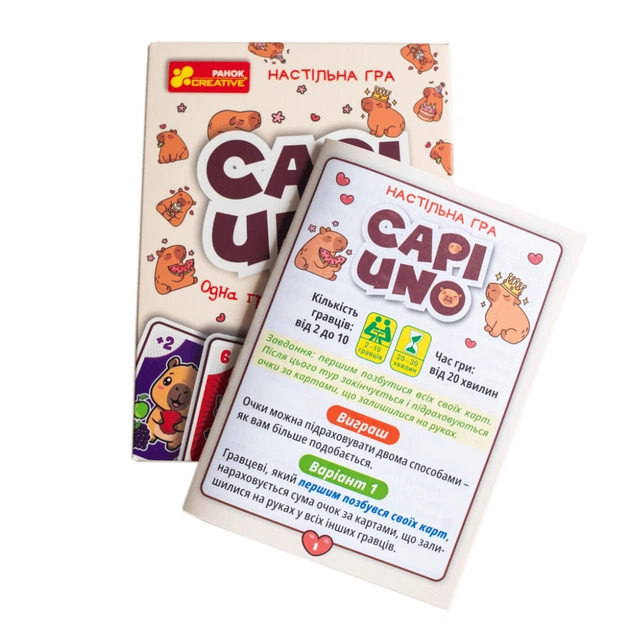 Настільна гра Ранок Капі UNO (4827476909394) - изображение 5