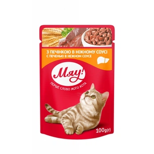 Вологий корм для кішок Мяу! в ніжному соусі зі смаком печінки 100 г (4820083901584) зображення 1