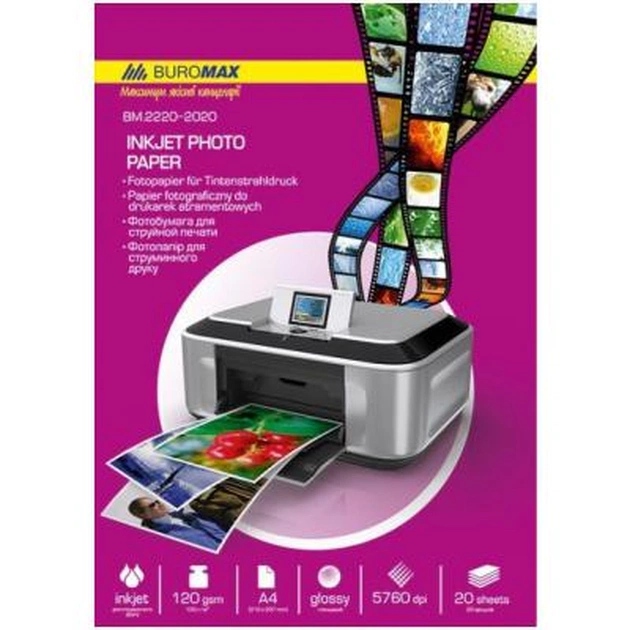 Фотобумага Buromax А4, Glossy, 120 г/м2, 20sheets (BM.2220-2020) - изображение 1