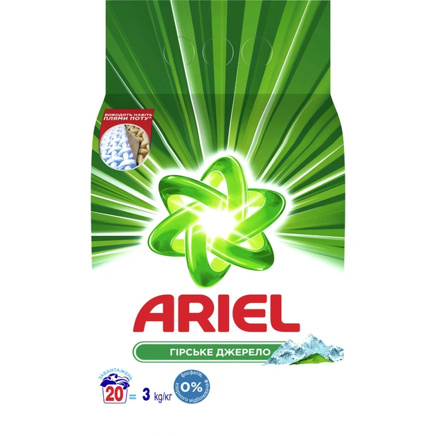Пральний порошок Ariel Гірське джерело 3 кг (5413149333468) - изображение 1