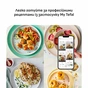 Мультипіч Tefal Easy Fry Max (EY245GE0) - зменшене зображення 6
